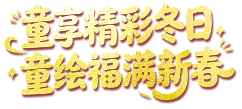 标题