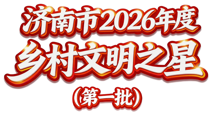 2026