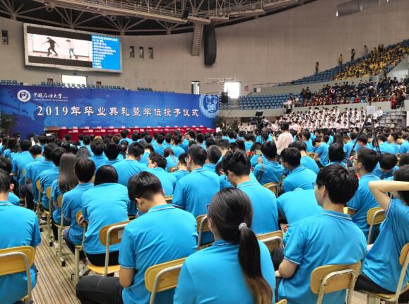 山东电信直播石油大学毕业典礼 有什么事当着5G说