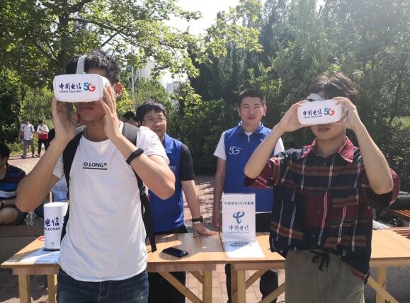 山东电信直播石油大学毕业典礼 有什么事当着5G说