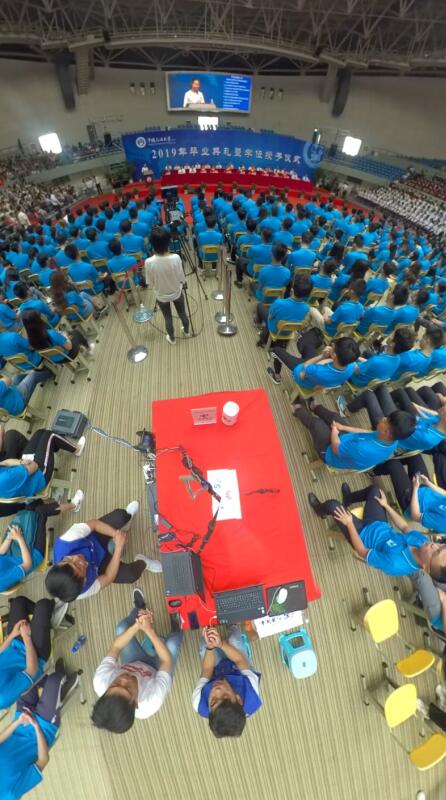 山东电信直播石油大学毕业典礼 有什么事当着5G说