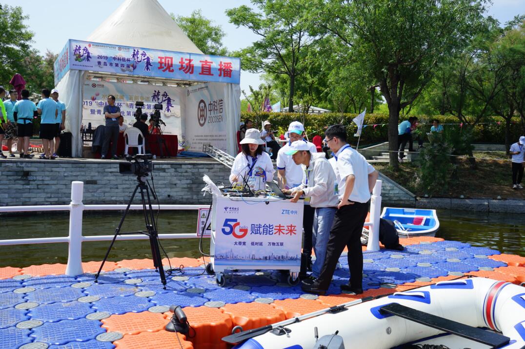 山东电信圆满完成青岛第四届龙舟赛5G高清直播