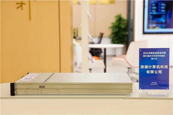 分布式无线通信中继系统研究成功
