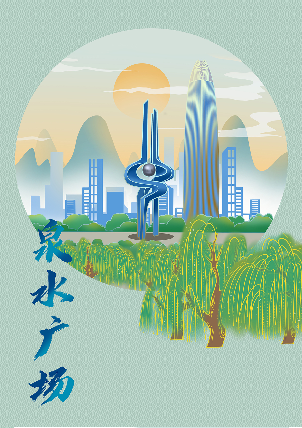 建筑和人文景观,创作思路以彰显济南特色的景 观——泉水广场,大明湖